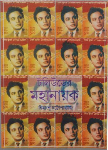 Tollywood-er Mahanayak
